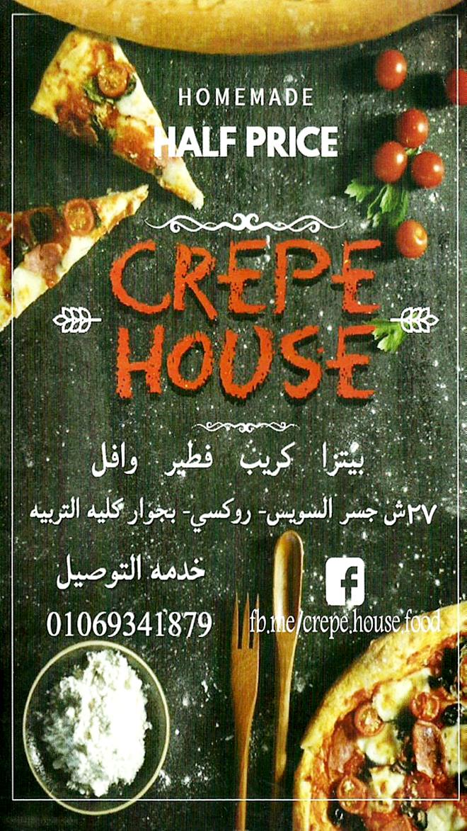 Crepe House Roxy delivery
